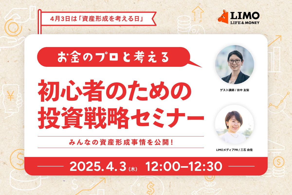 周知記事用バナー2 1200-800