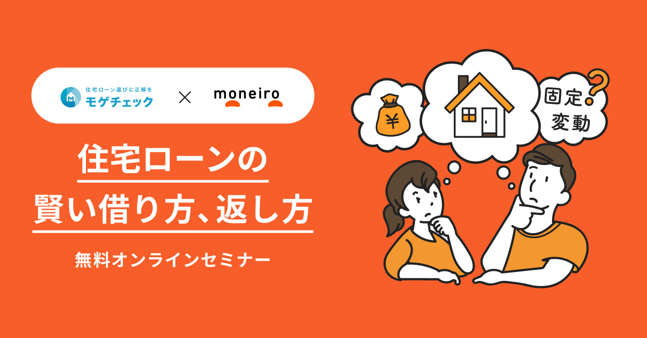 cop-news-pr_img_mortgage