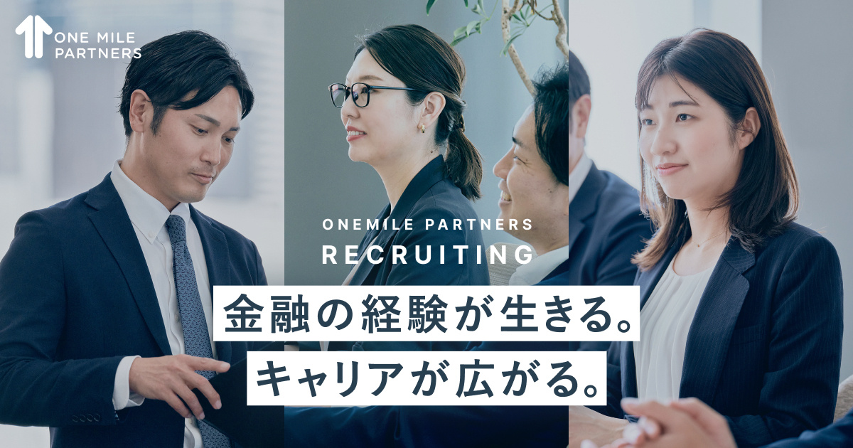 ompco-news2309-BRN